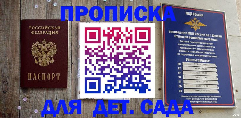 форма 3 в Бологом